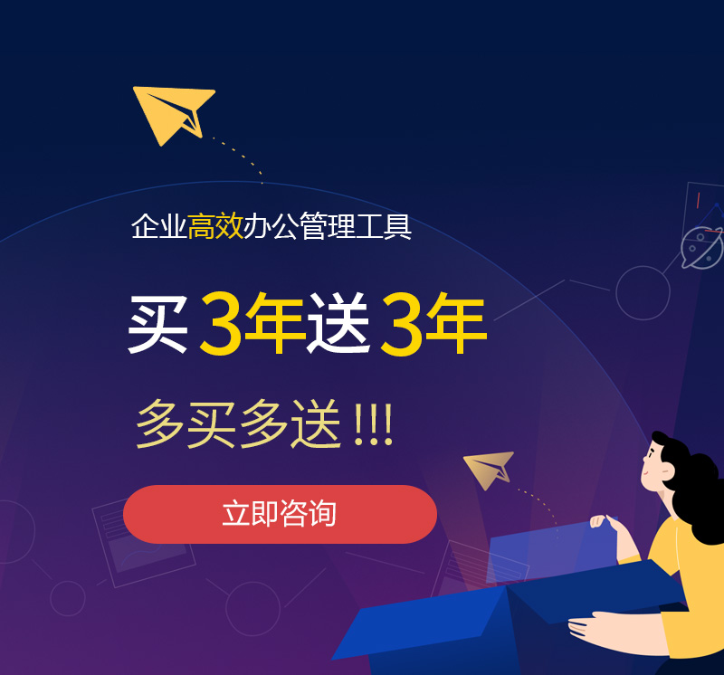 安丘网易企业邮箱
